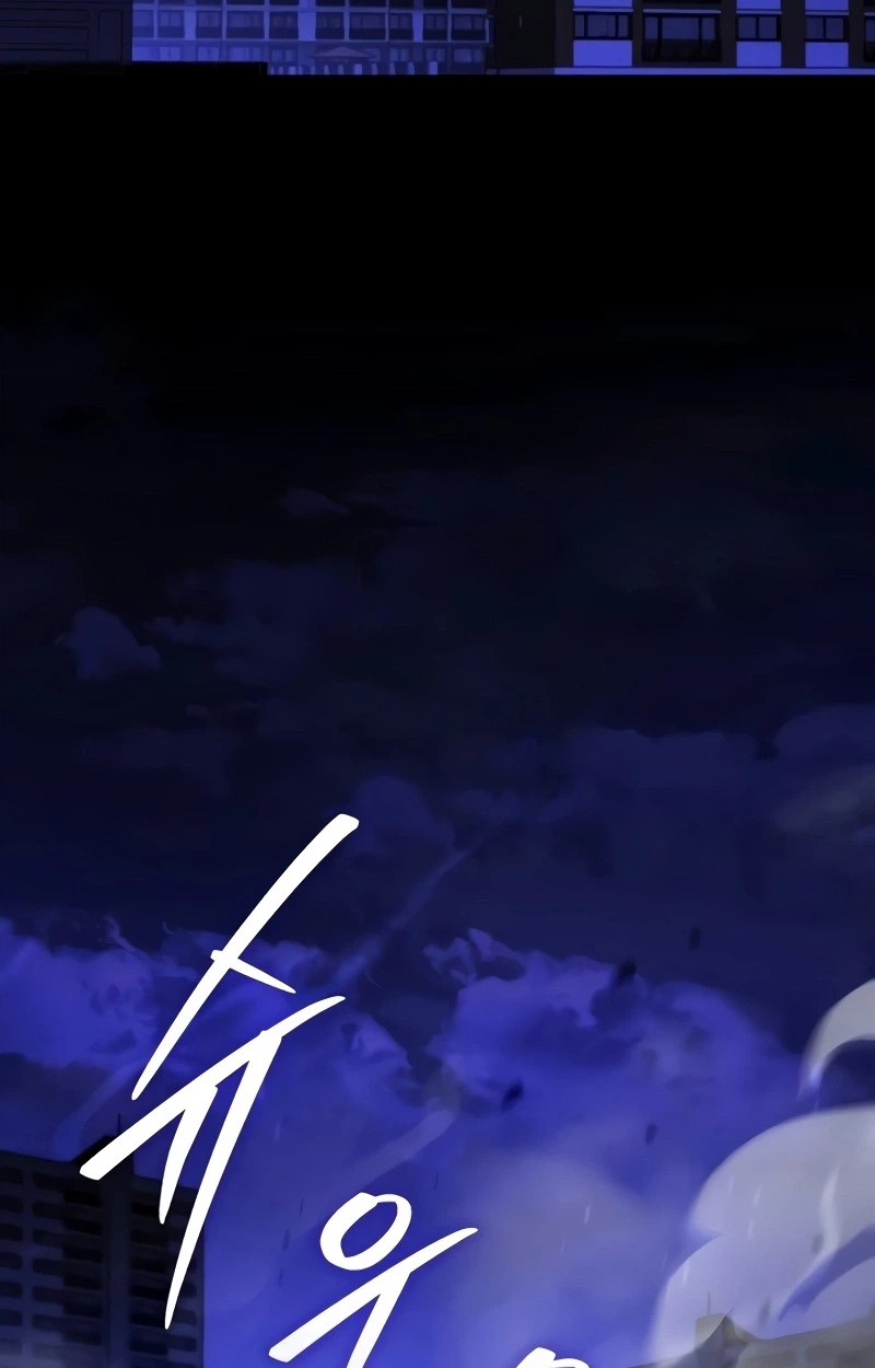 Echoes of the Reverse Planet Chapter 45 608 a493c715bf63