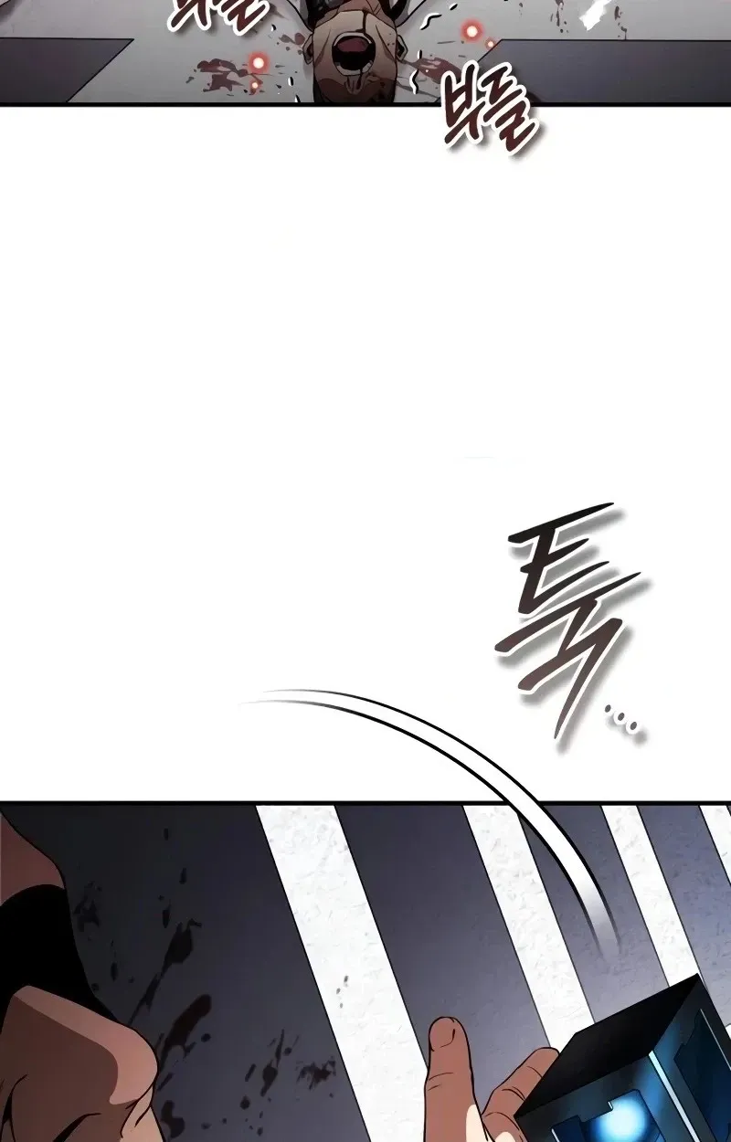 Echoes of the Reverse Planet Chapter 45 523 c81dc00b92c2
