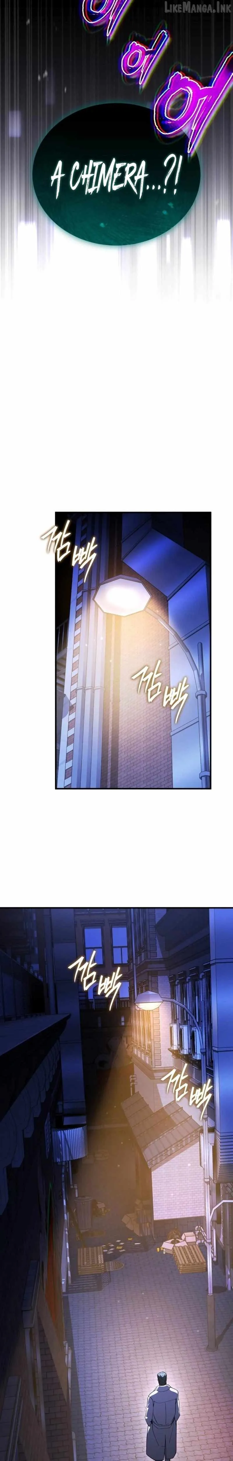 Echoes of the Reverse Planet Chapter 46 176 7d67deeb4742