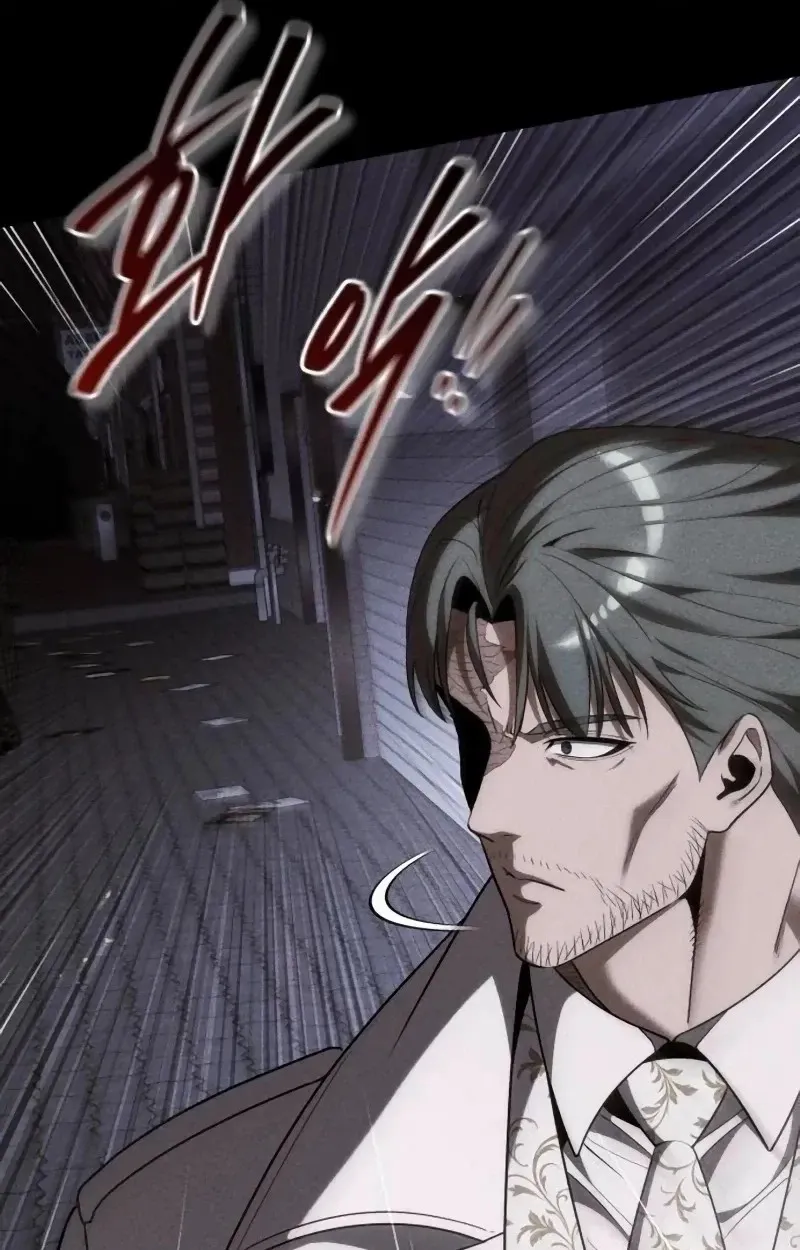 Echoes of the Reverse Planet Chapter 47 534 08d7b31808bc