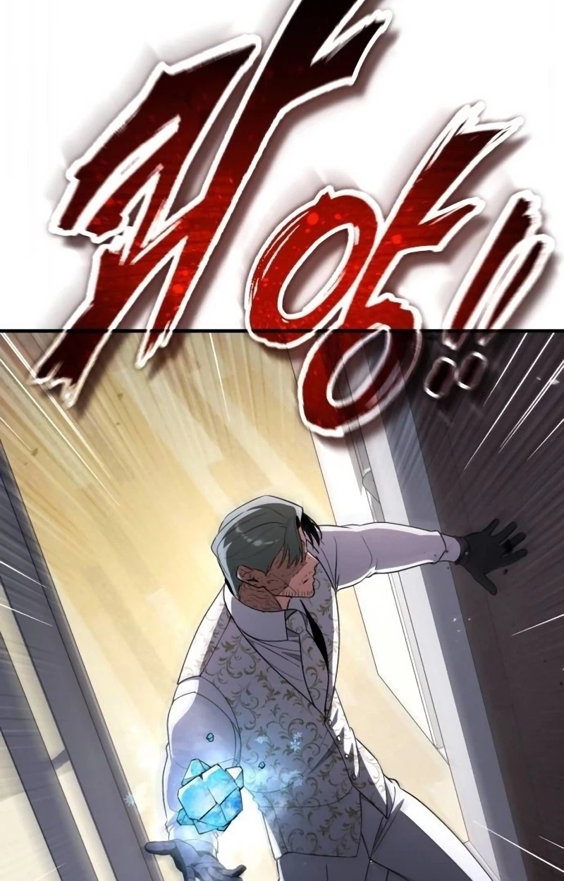 Echoes of the Reverse Planet Chapter 47 577 1ecdcc25be96