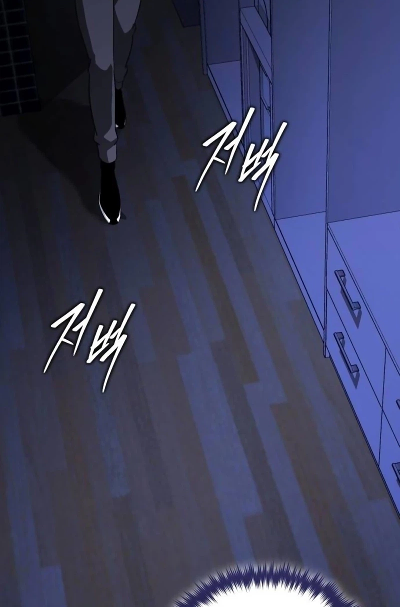 Echoes of the Reverse Planet Chapter 47 543 6ad9b046dc04