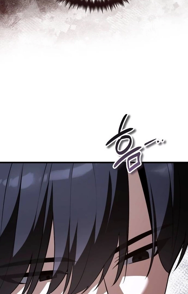 Echoes of the Reverse Planet Chapter 47 525 98163fcef6d1