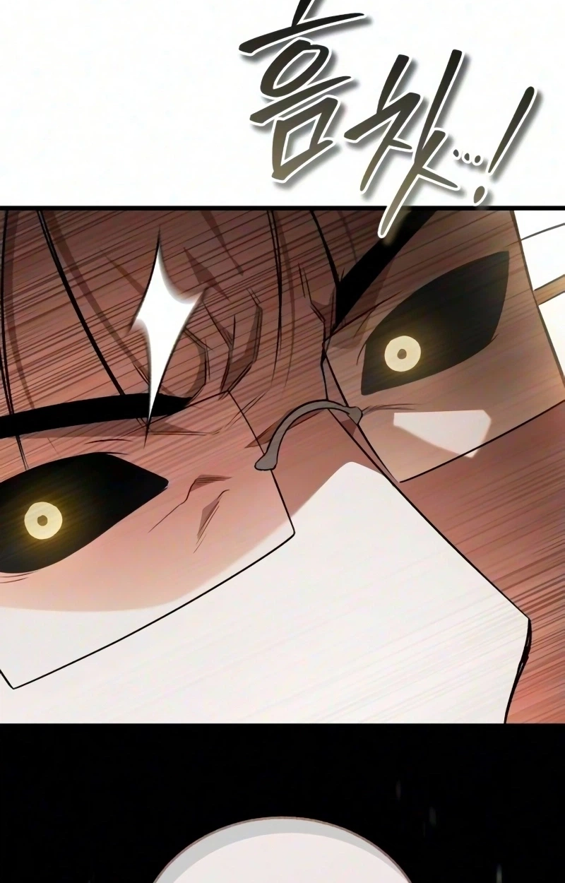 Echoes of the Reverse Planet Chapter 49 544 0da8af9bb7f0
