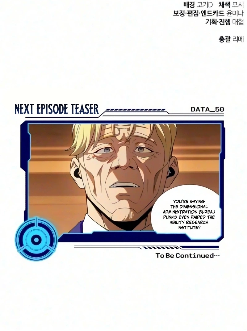 Echoes of the Reverse Planet Chapter 49 656 671b7347e2a4