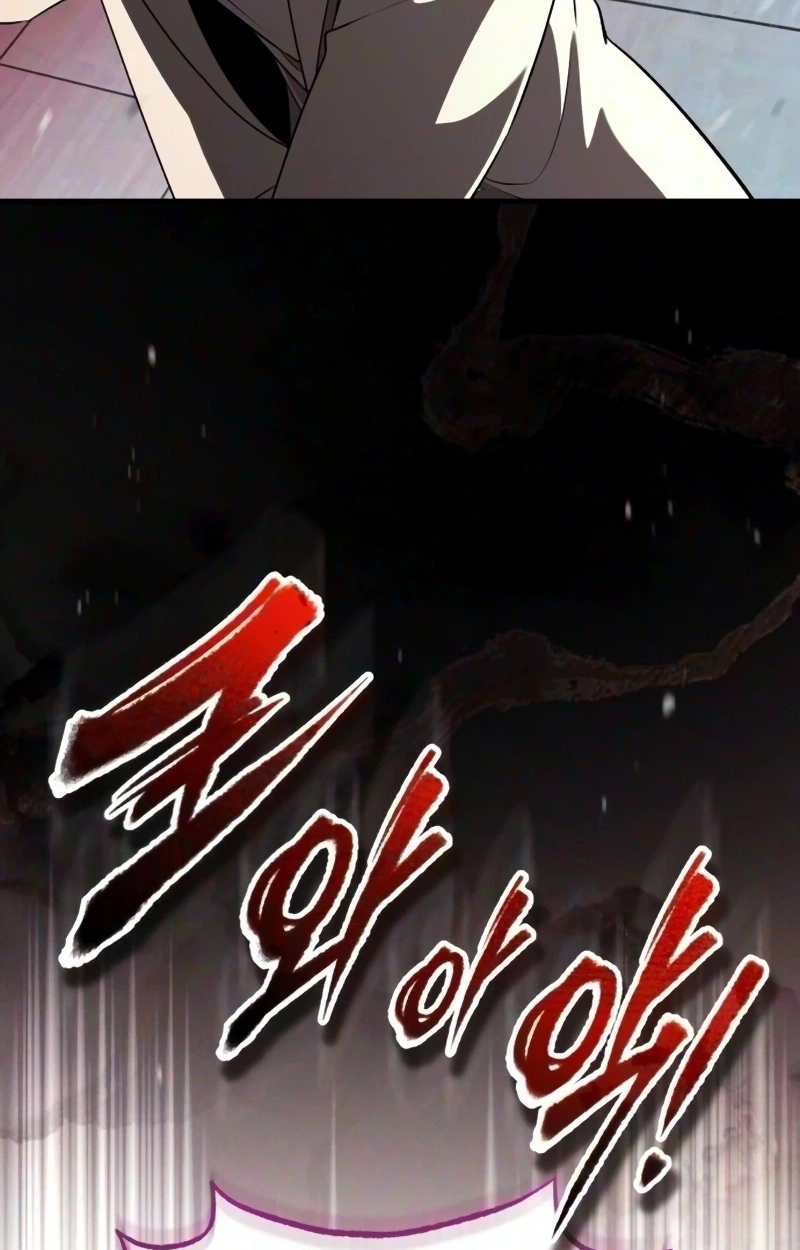 Echoes of the Reverse Planet Chapter 49 536 770c06bd596a
