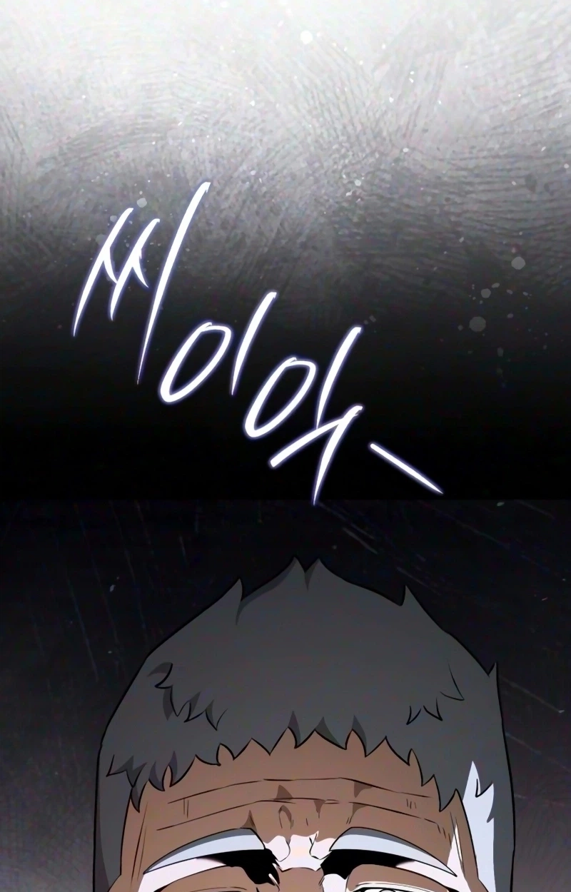 Echoes of the Reverse Planet Chapter 49 603 c6fa509fcd87
