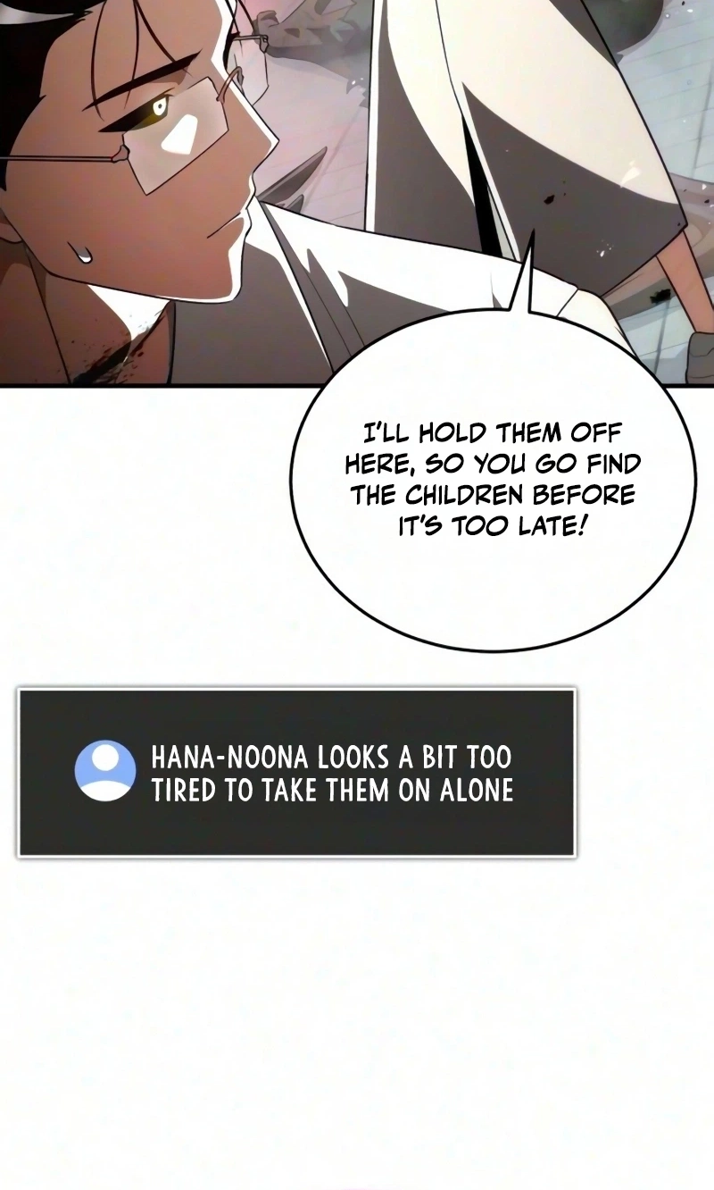 Echoes of the Reverse Planet Chapter 49 581 f7d1f73a3ecf