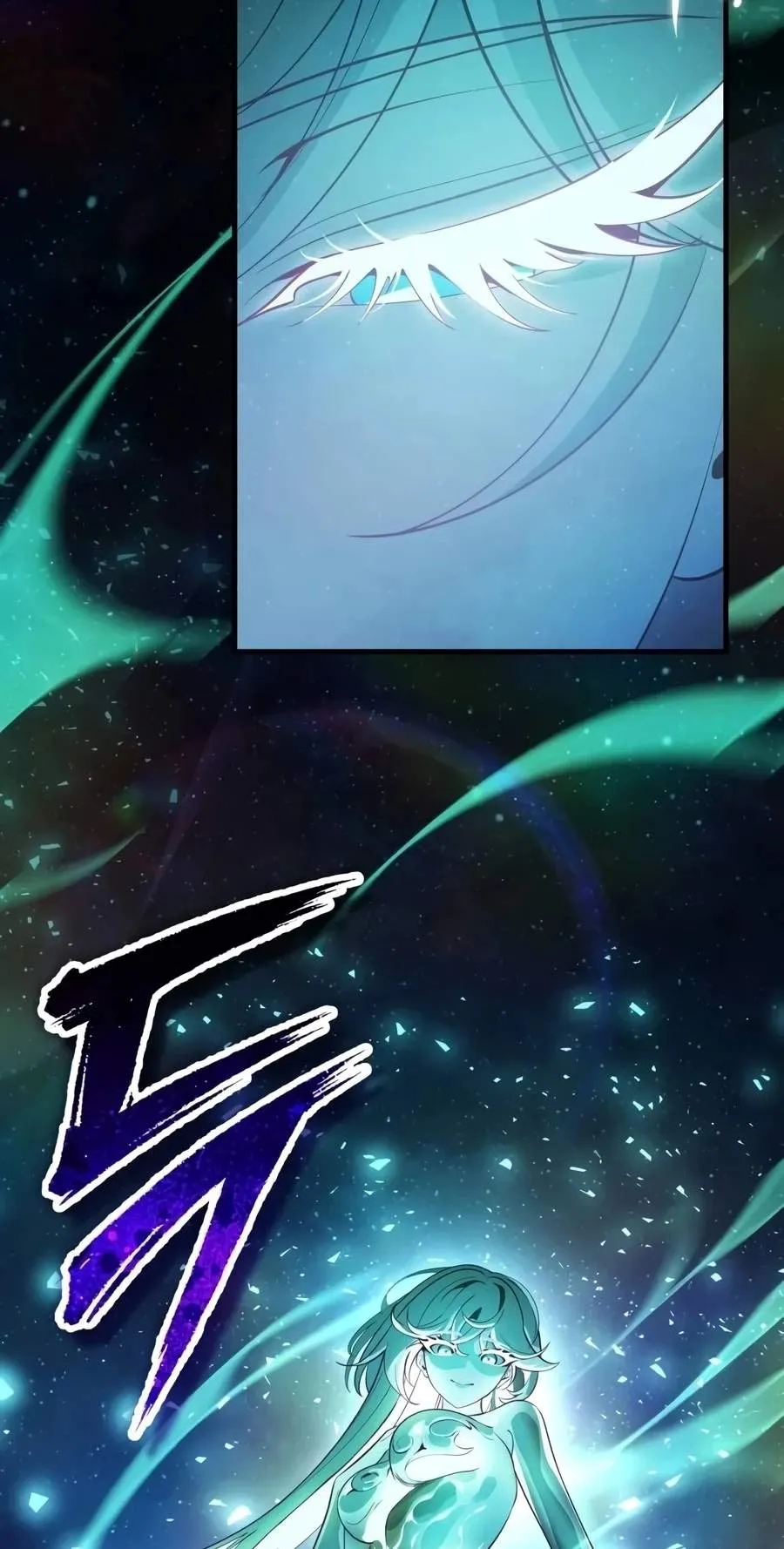 Echoes of the Reverse Planet Chapter 52 543 01cef413fa66
