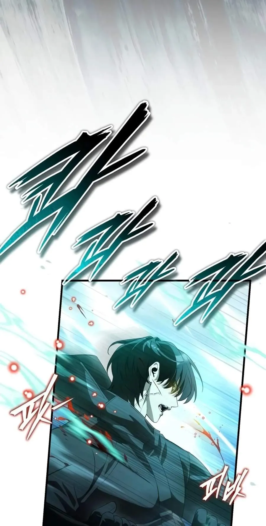 Echoes of the Reverse Planet Chapter 52 508 0f3b9d24f1fa