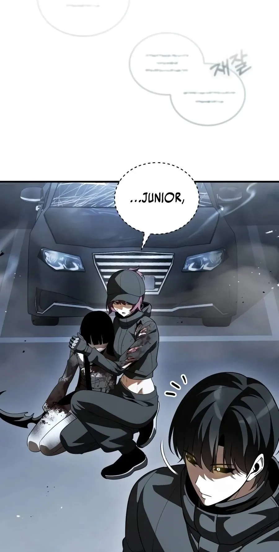 Echoes of the Reverse Planet Chapter 52 454 2514f2f7aec0