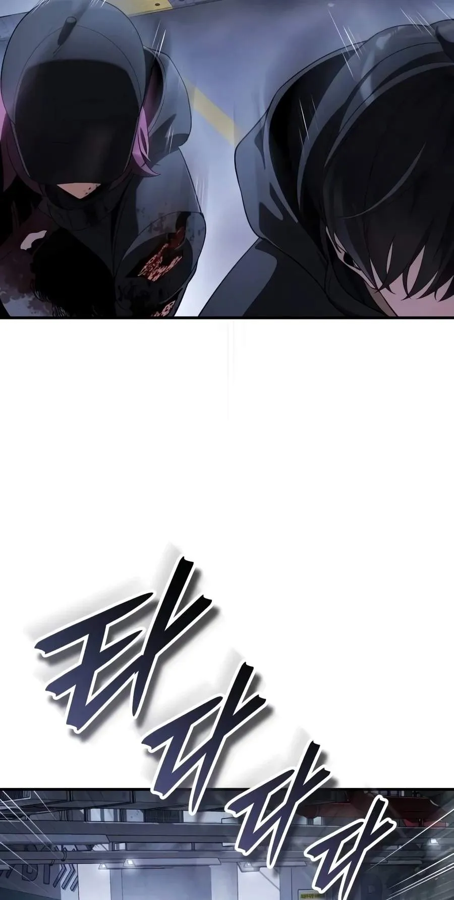 Echoes of the Reverse Planet Chapter 52 472 36cb48be8d5a