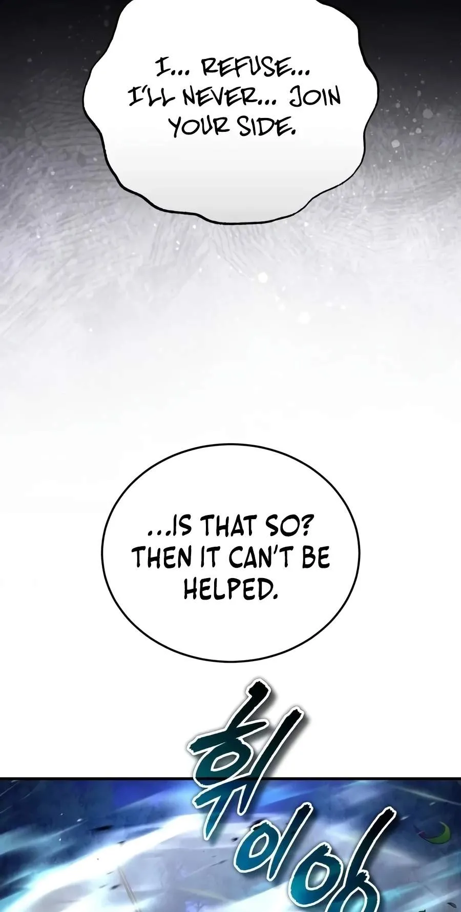Echoes of the Reverse Planet Chapter 52 518 376bc73ecfc2