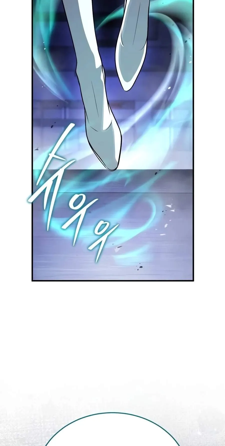 Echoes of the Reverse Planet Chapter 52 479 45ab865d0445