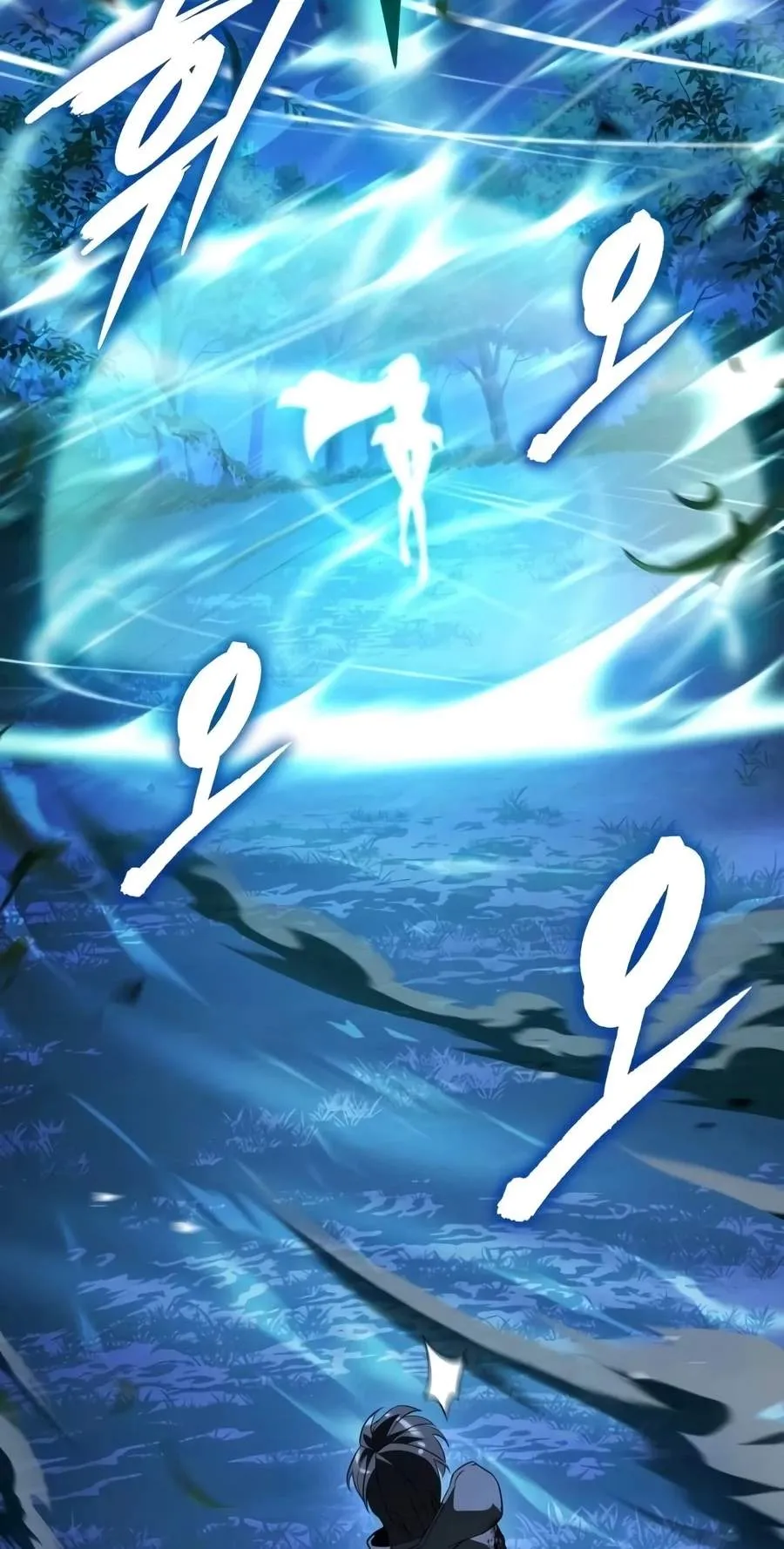 Echoes of the Reverse Planet Chapter 52 541 56dca67a7dab