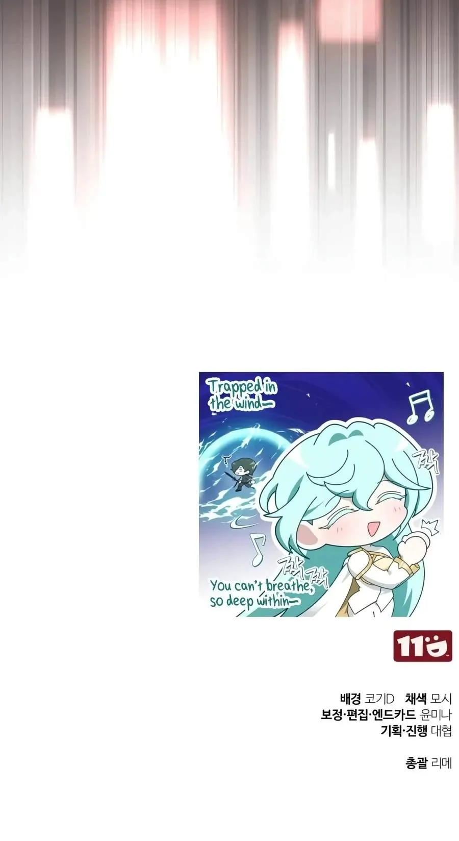 Echoes of the Reverse Planet Chapter 52 555 9b7aa74d93ee