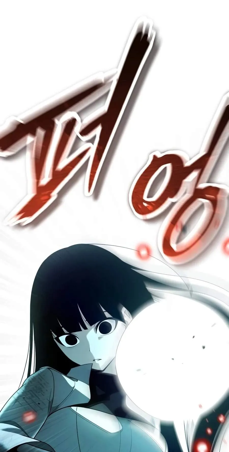 Echoes of the Reverse Planet Chapter 52 444 a72fa19285da