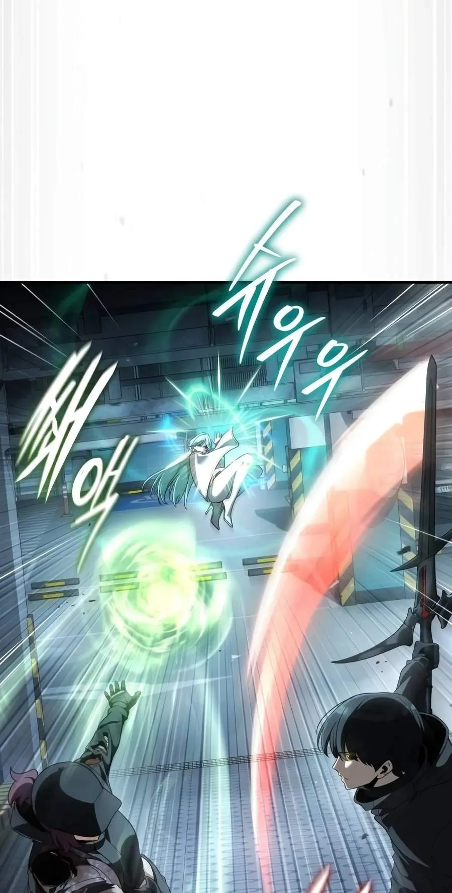 Echoes of the Reverse Planet Chapter 52 474 bcd928ff0602