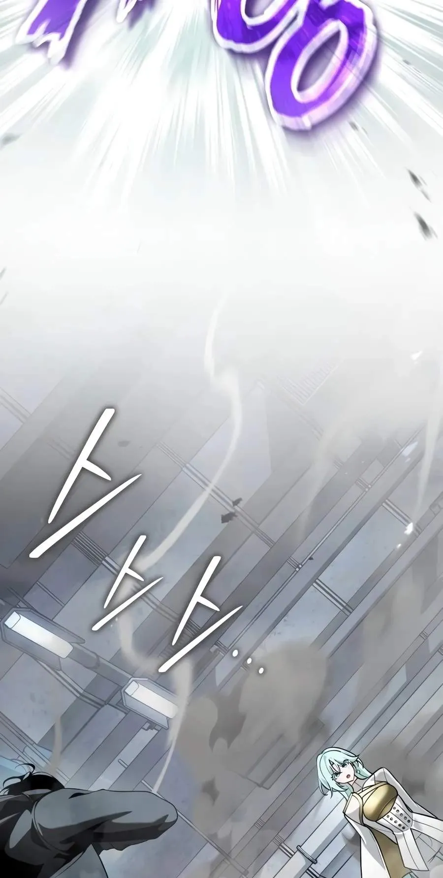 Echoes of the Reverse Planet Chapter 52 450 c6b91be3c76a