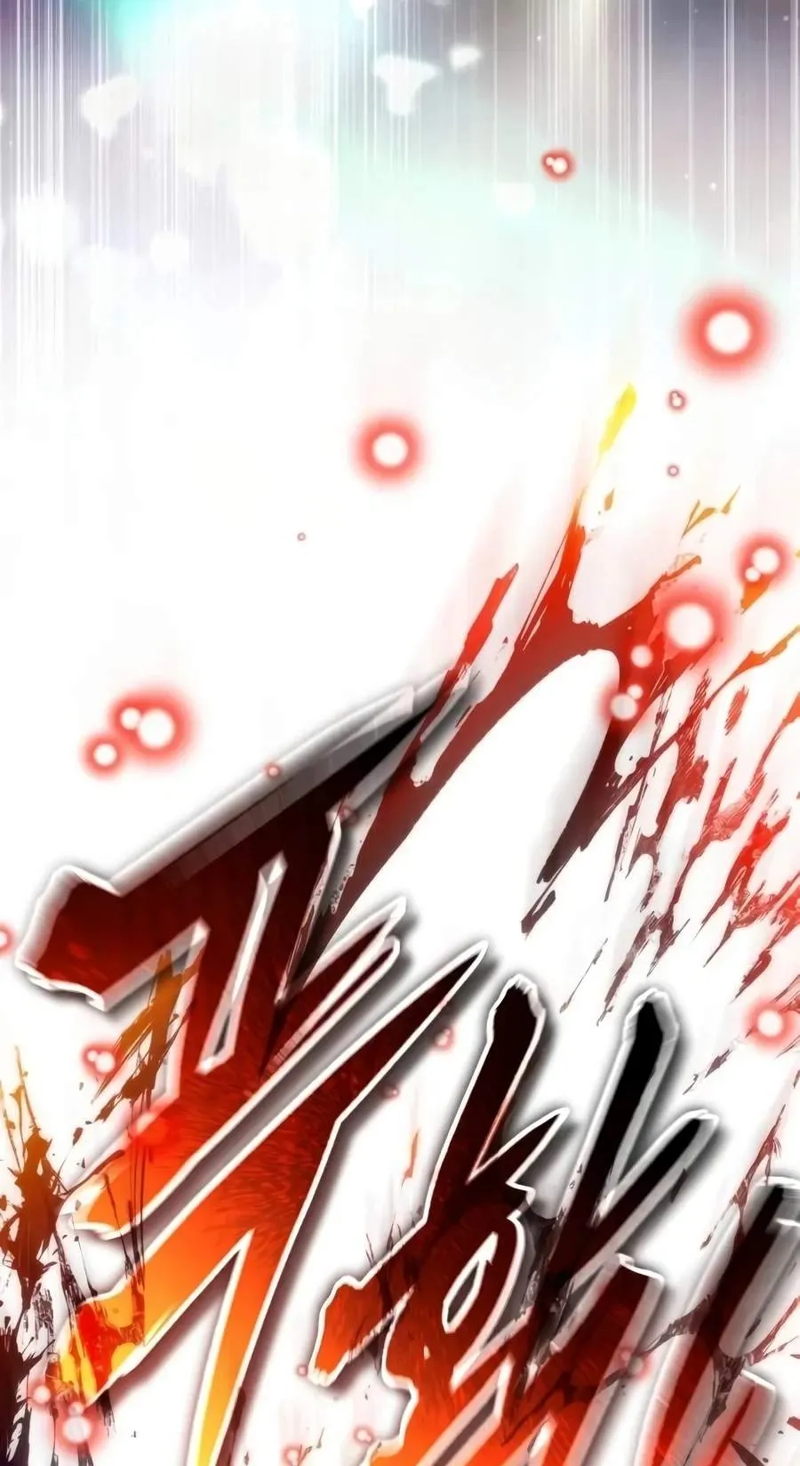 Echoes of the Reverse Planet Chapter 52 552 cfa0f1b95f39