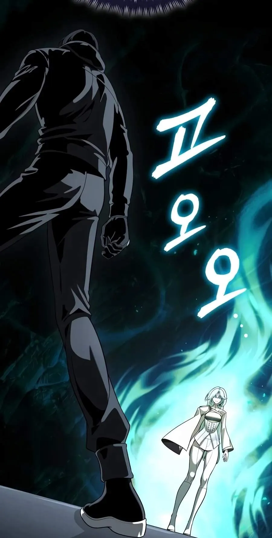 Echoes of the Reverse Planet Chapter 52 437 da8b29e0c895