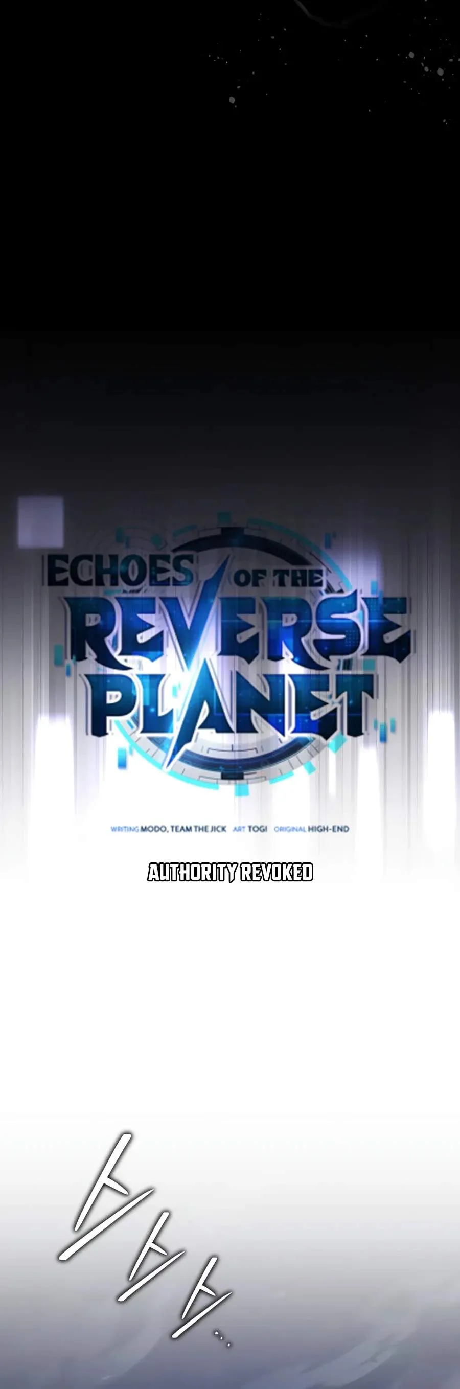 Echoes of the Reverse Planet Chapter 53 97 a00381081ca5