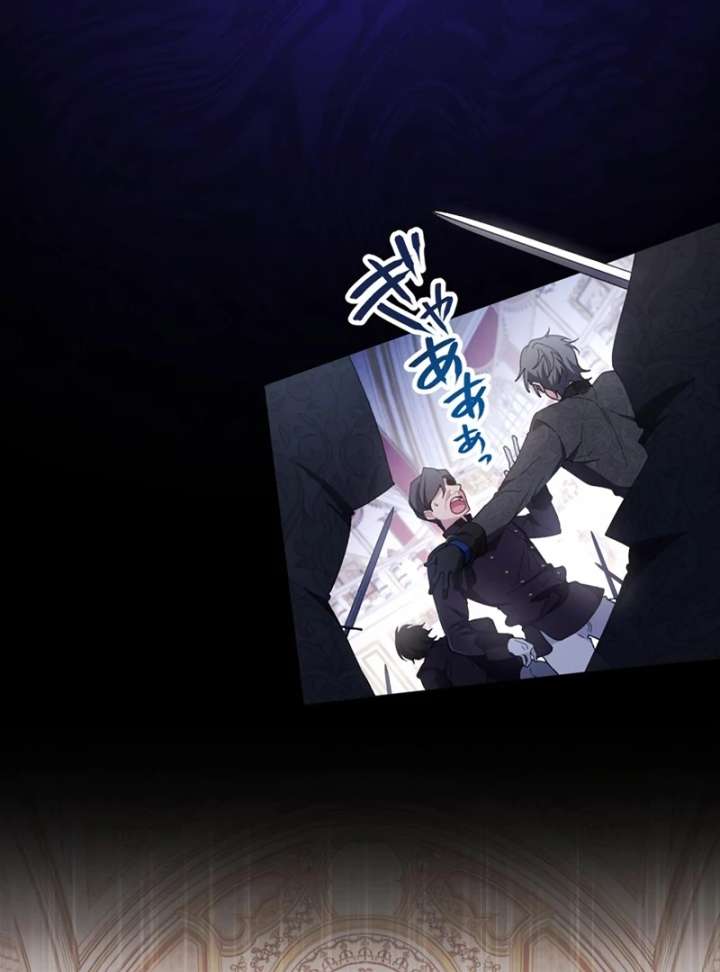 The Obsessed Young Prince Loves the Unlucky Princess Too Much! Chapter 1 399 005