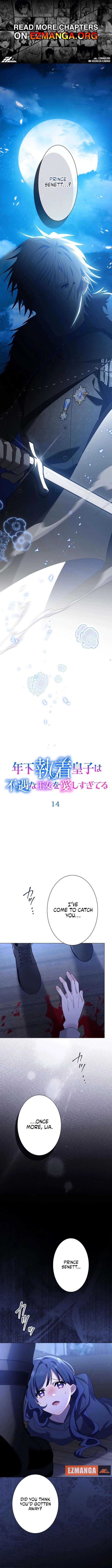 The Obsessed Young Prince Loves the Unlucky Princess Too Much! Chapter 14 53 01