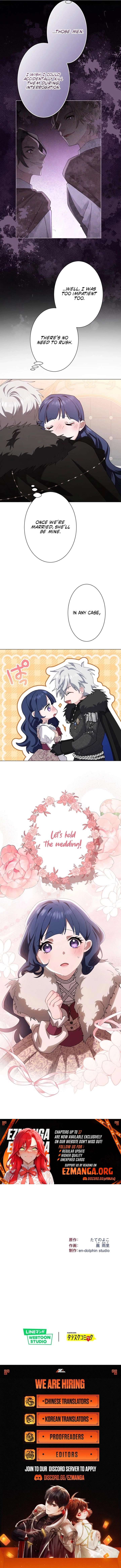 The Obsessed Young Prince Loves the Unlucky Princess Too Much! Chapter 15 67 15