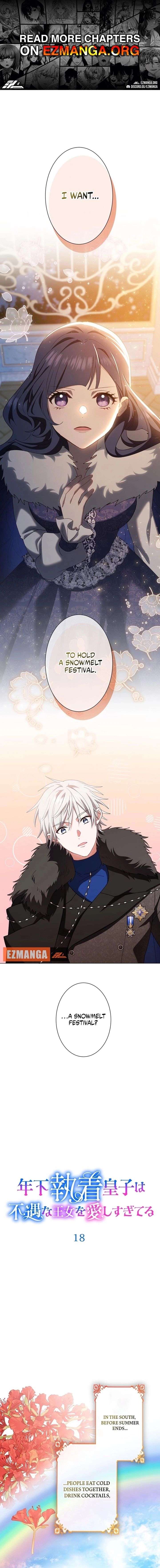 The Obsessed Young Prince Loves the Unlucky Princess Too Much! Chapter 18 46 ch 18 1