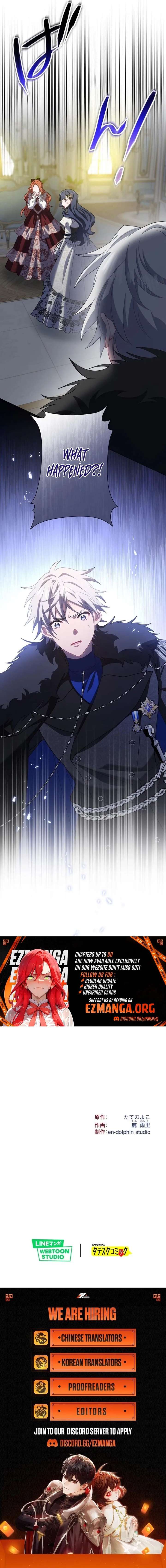 The Obsessed Young Prince Loves the Unlucky Princess Too Much! Chapter 19 84 ch 19 21