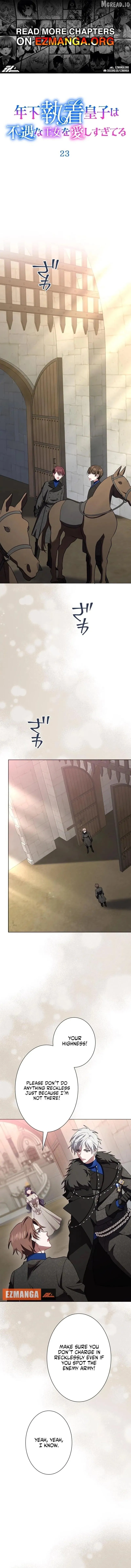 The Obsessed Young Prince Loves the Unlucky Princess Too Much! Chapter 23 52 a31a2463fdf6