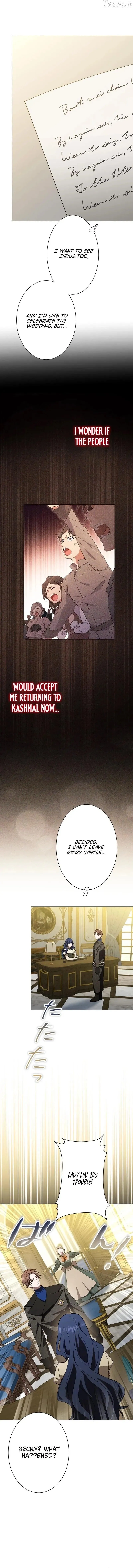 The Obsessed Young Prince Loves the Unlucky Princess Too Much! Chapter 23 65 f58000584a9e
