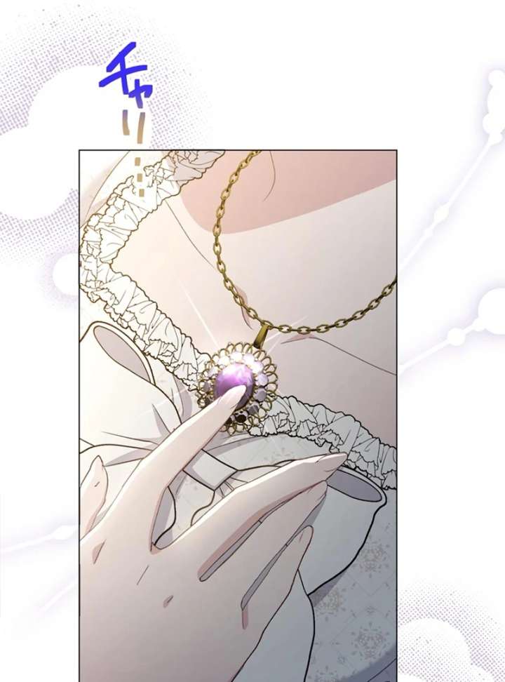 The Obsessed Young Prince Loves the Unlucky Princess Too Much! Chapter 3 397 024