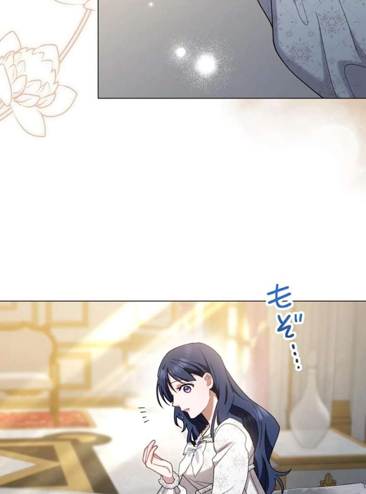 The Obsessed Young Prince Loves the Unlucky Princess Too Much! Chapter 3 402 029