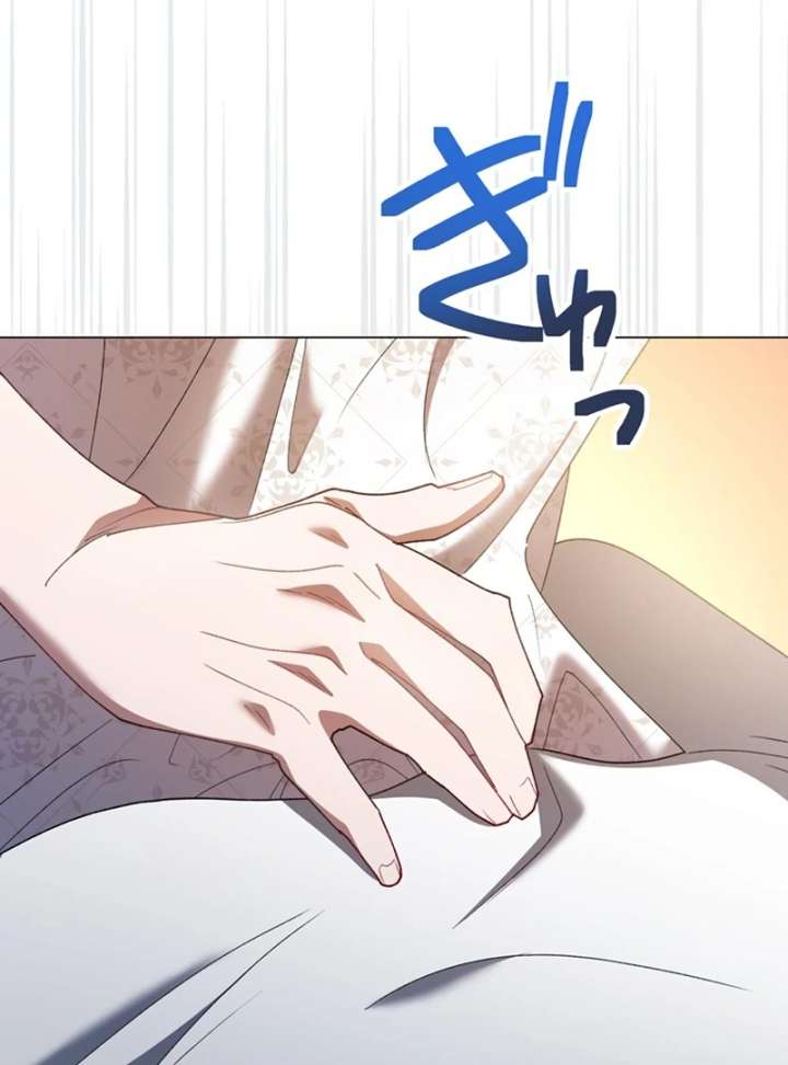 The Obsessed Young Prince Loves the Unlucky Princess Too Much! Chapter 3 414 041