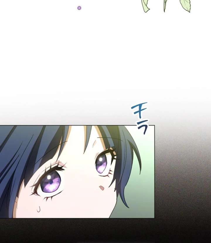 The Obsessed Young Prince Loves the Unlucky Princess Too Much! Chapter 4 499 036