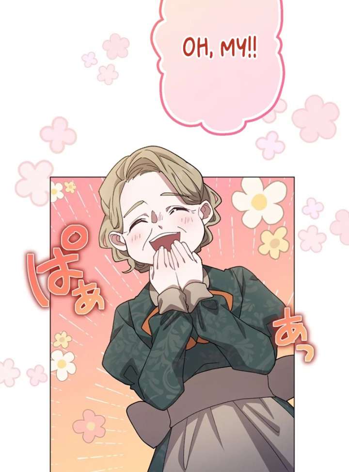 The Obsessed Young Prince Loves the Unlucky Princess Too Much! Chapter 4 529 066