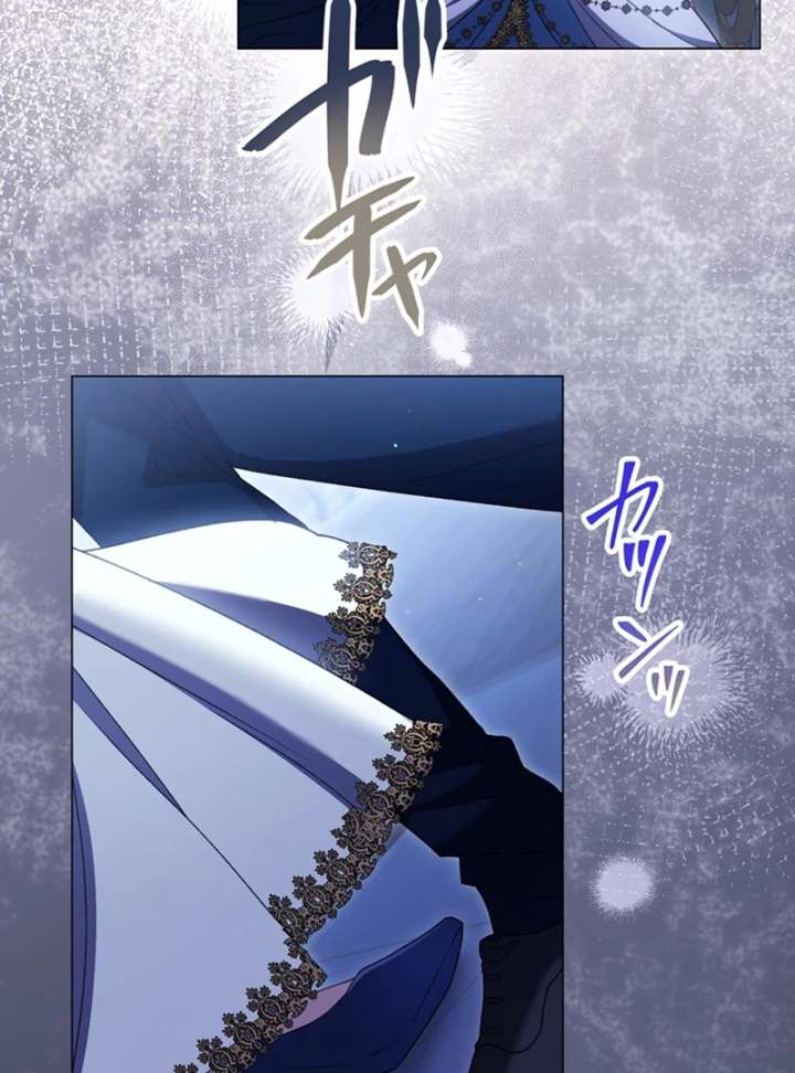 The Obsessed Young Prince Loves the Unlucky Princess Too Much! Chapter 5 448 030