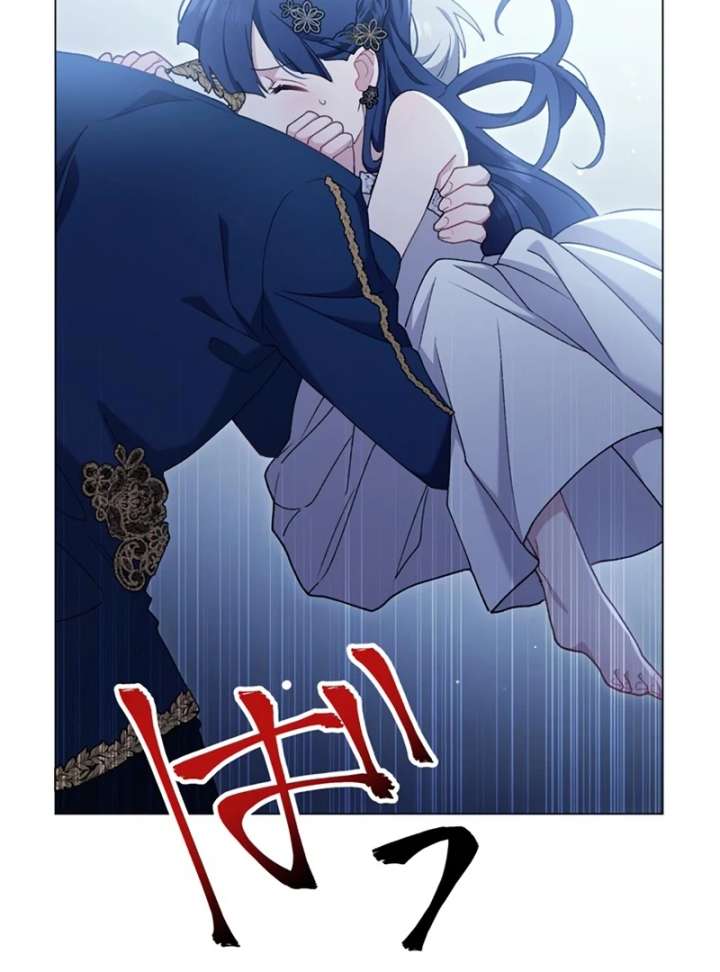 The Obsessed Young Prince Loves the Unlucky Princess Too Much! Chapter 5 477 059