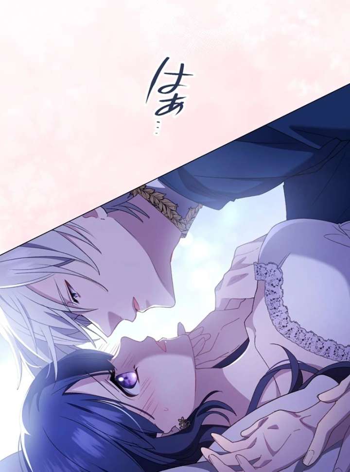 The Obsessed Young Prince Loves the Unlucky Princess Too Much! Chapter 5 492 074