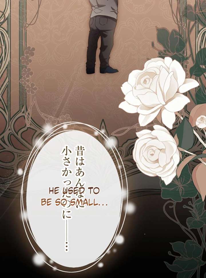 The Obsessed Young Prince Loves the Unlucky Princess Too Much! Chapter 5 503 085