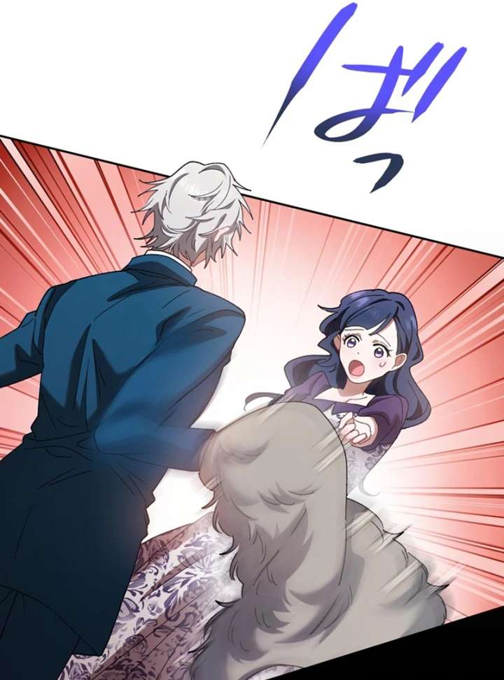 The Obsessed Young Prince Loves the Unlucky Princess Too Much! Chapter 7 629 151