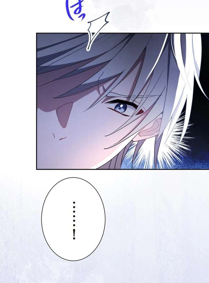 The Obsessed Young Prince Loves the Unlucky Princess Too Much! Chapter 8 500 025