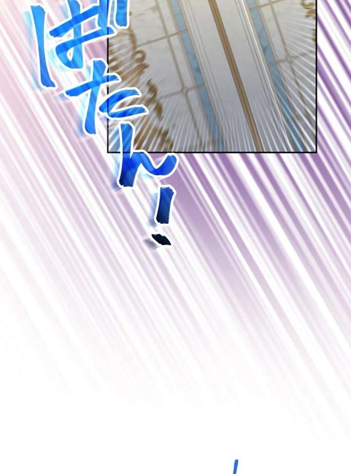 The Obsessed Young Prince Loves the Unlucky Princess Too Much! Chapter 8 526 051