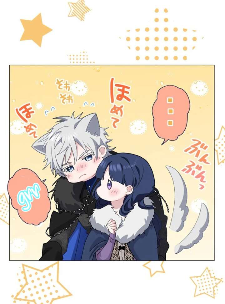 The Obsessed Young Prince Loves the Unlucky Princess Too Much! Chapter 9 434 031