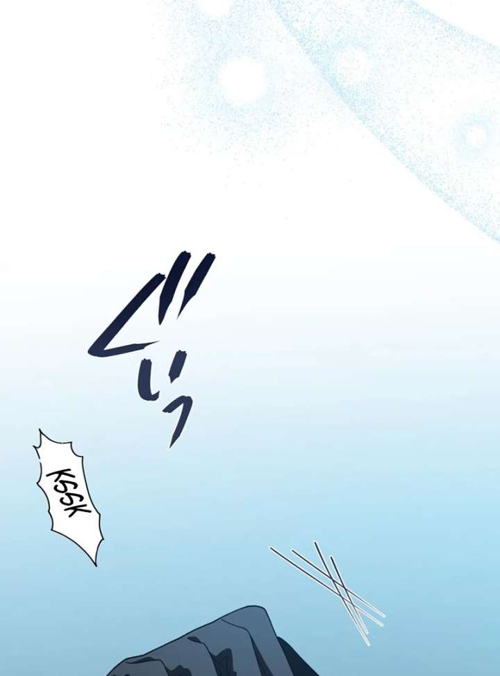 The Obsessed Young Prince Loves the Unlucky Princess Too Much! Chapter 9 442 039