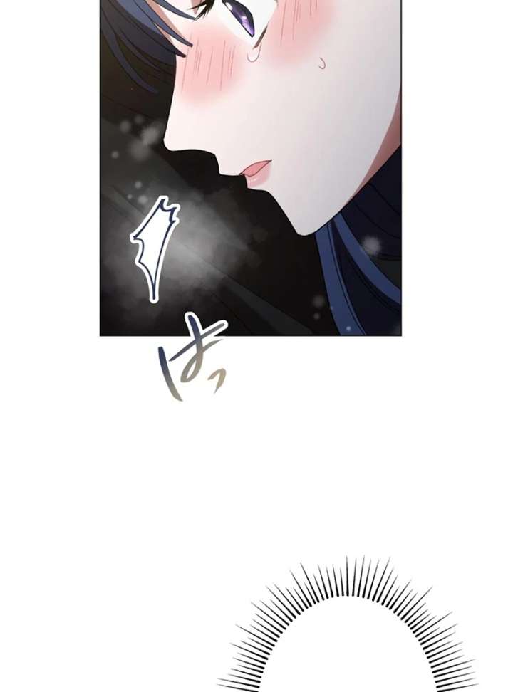 The Obsessed Young Prince Loves the Unlucky Princess Too Much! Chapter 9 507 104