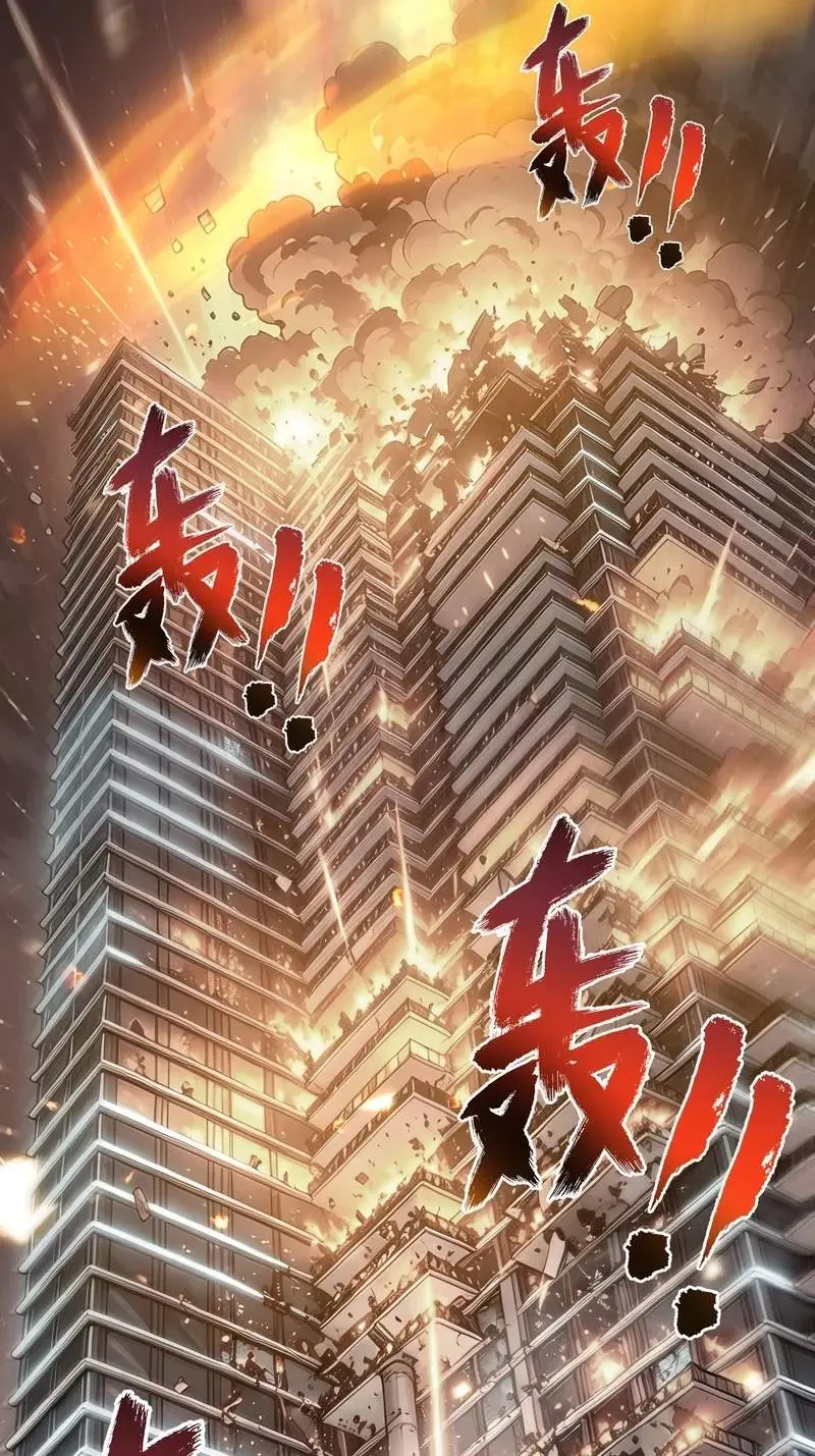 I Owe Billions in Debt, So I Was Forced to Work for an Evil God Chapter 69 259 48e7d420e548
