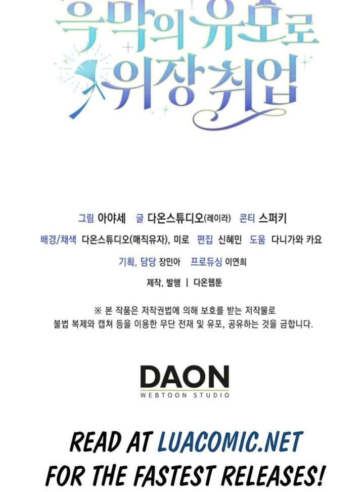 The Nanny Contract of the Black-Hearted Villain Chapter 1 537 131